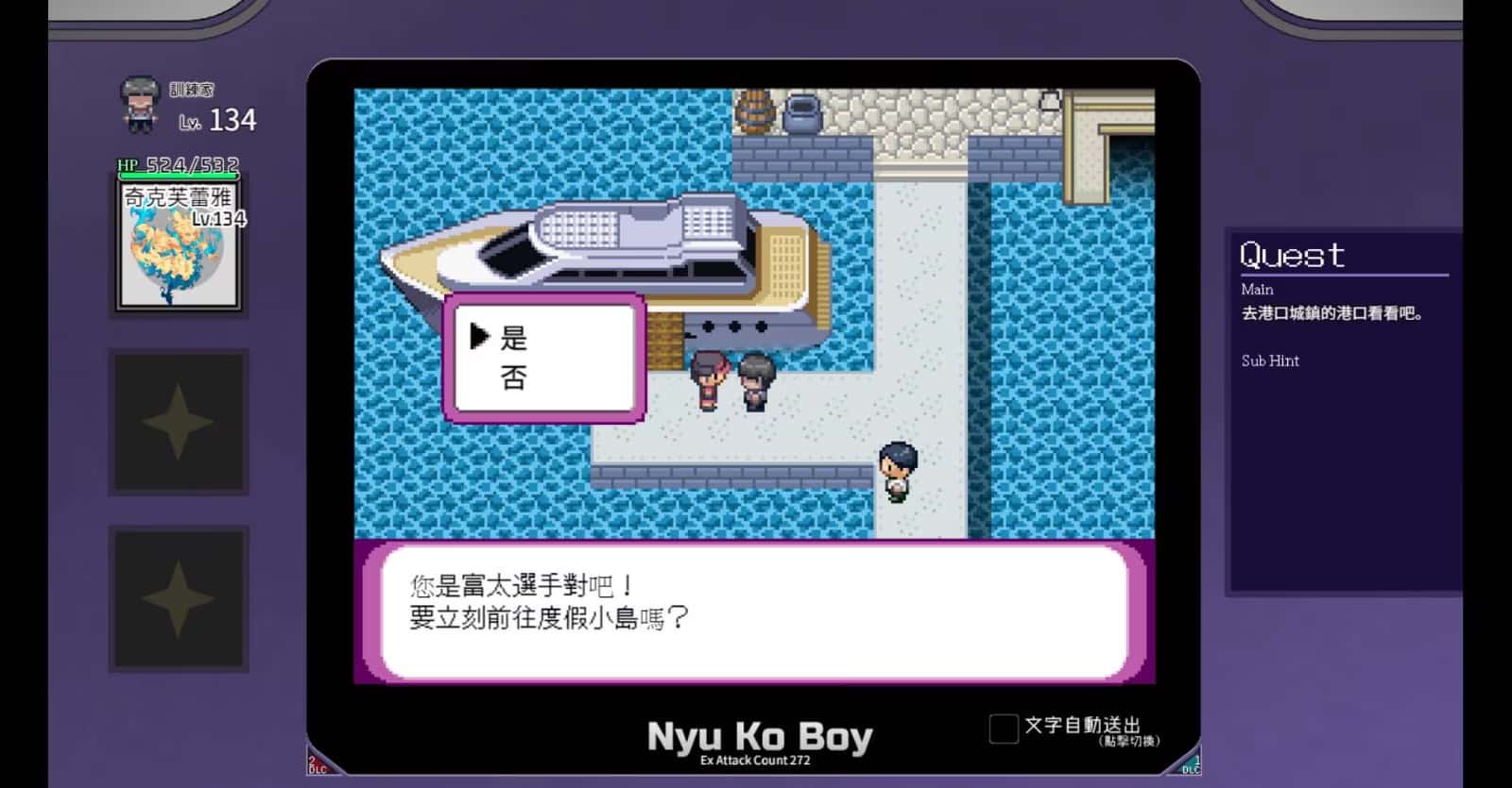 游戏画面1